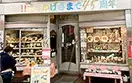 喫茶レストランブラジル 神戸垂水店